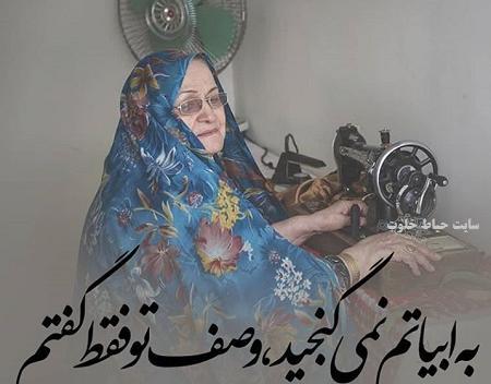 عکس استوری برای روز مادر