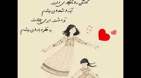 عکس استوری برای روز مادر