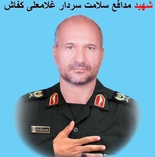 عکس سردار غلامعلی کفاش