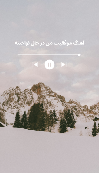عکس بک گراند انگیزشی