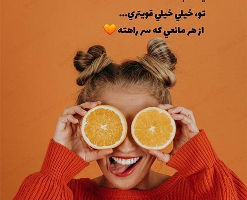 عکس بک گراند انگیزشی