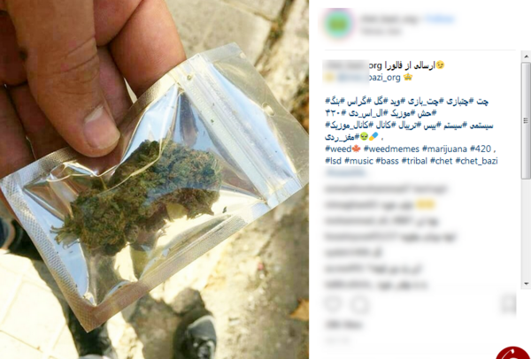 عکس چت بازی گل