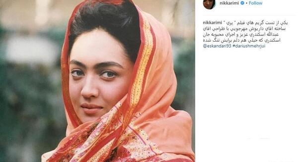 عکس نیکی کریمی و خسرو شکیبایی