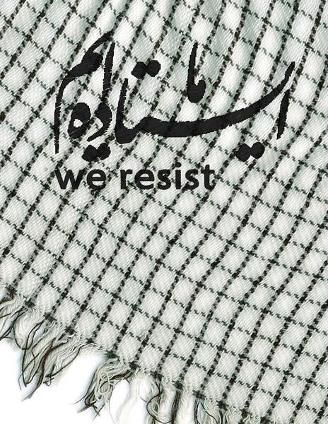 عکس خام هفته دفاع مقدس