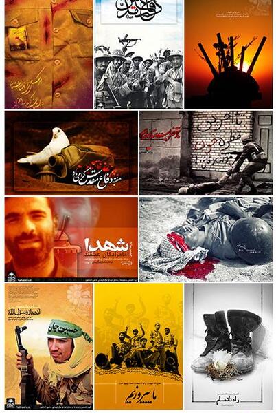 عکس خام هفته دفاع مقدس
