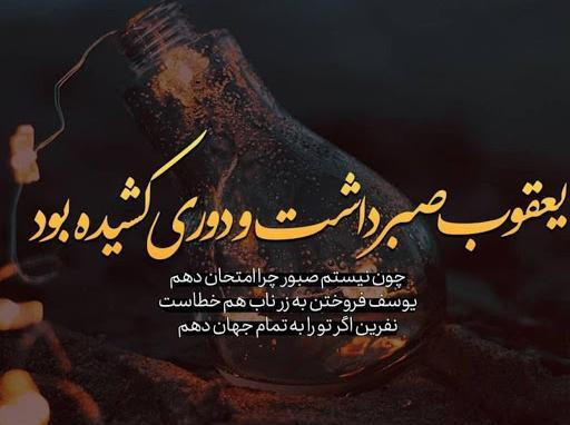 عکس برای وضعیت واتساپ سنگین
