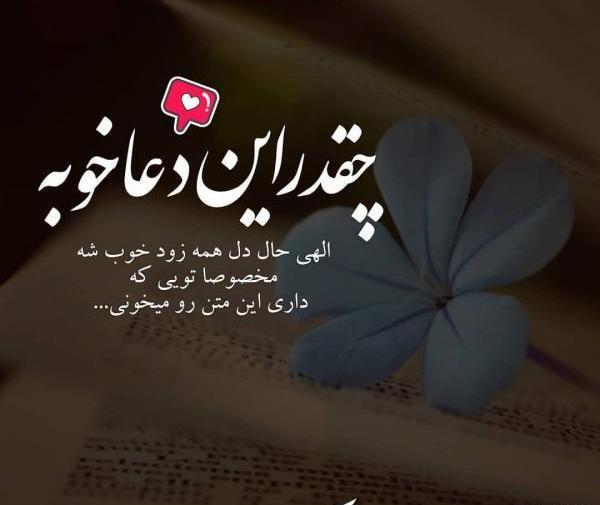 عکس برای وضعیت واتساپ سنگین