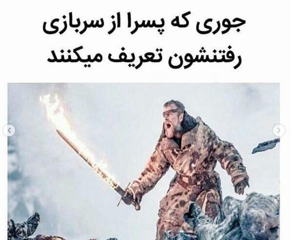 عکس های خنده دار پارس ناز