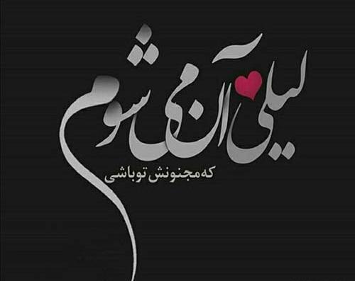 عکس پروفایل ست زوج