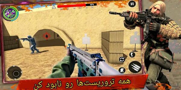 عکس بازی تفنگ