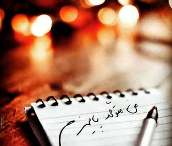 عکس نوشته پاییز تولدمه