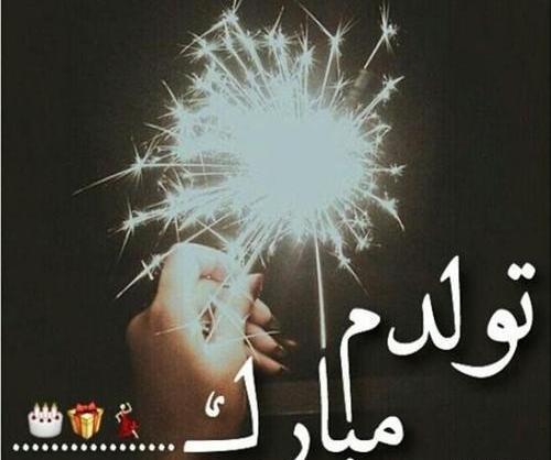 عکس نوشته پاییز تولدمه