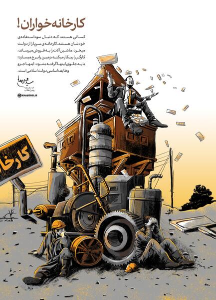 عکس ماشین خامنه ای