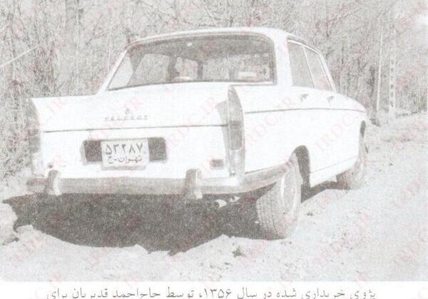 عکس ماشین خامنه ای
