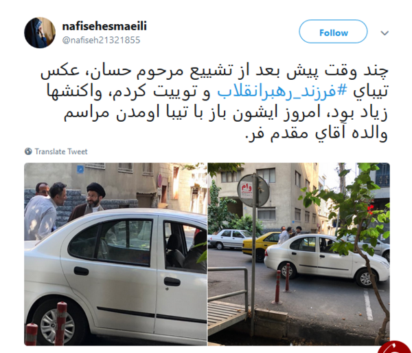 عکس ماشین خامنه ای