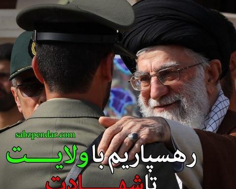 عکس پروفایل ارتشی