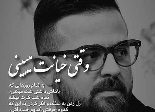 عکس خالی جدایی