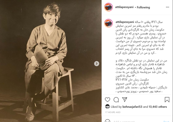 عکسهای مرحوم جمیله شیخی