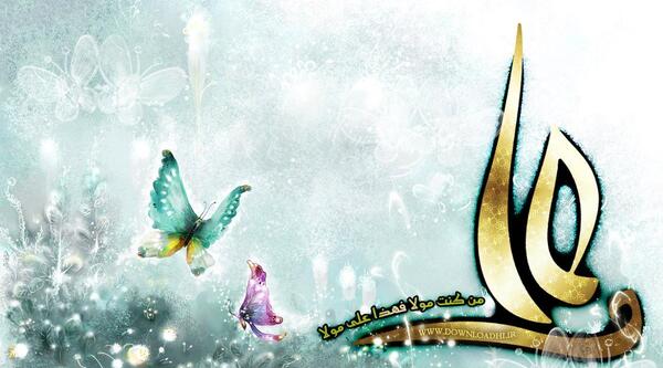 عکس پس زمینه عید غدیر
