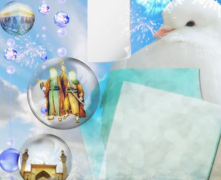 عکس پس زمینه عید غدیر