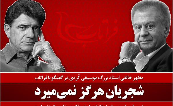 عکس پیام خالقی