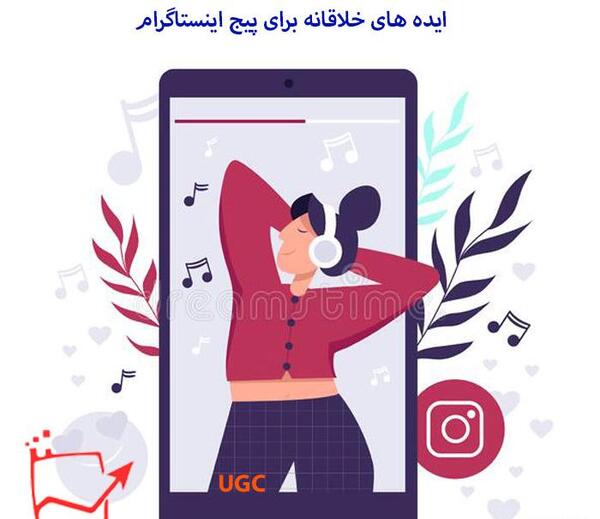 عکس ایده های بلاگری