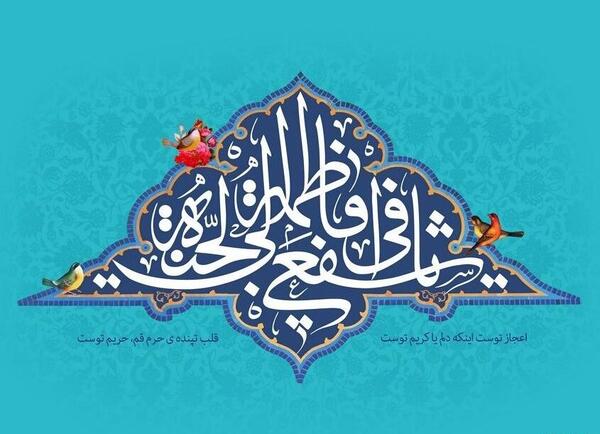 قاب عکس روز دختر