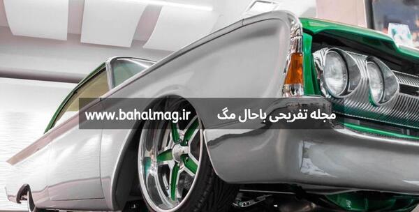 عکس ماشین ذ