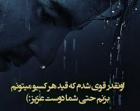 عکس پروفایل پسر قوی