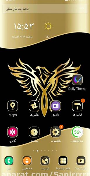 عکس پس زمینه پسرانه شیک