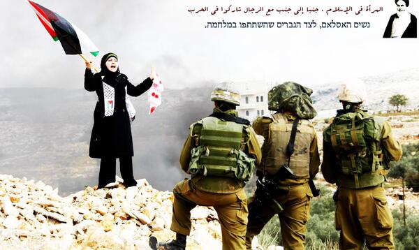 عکس دختر فلسطینی روز قدس