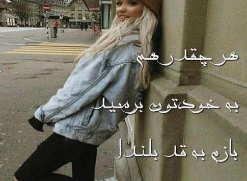 عکس پروفایل پسر قد بلند دختر قد کوتاه