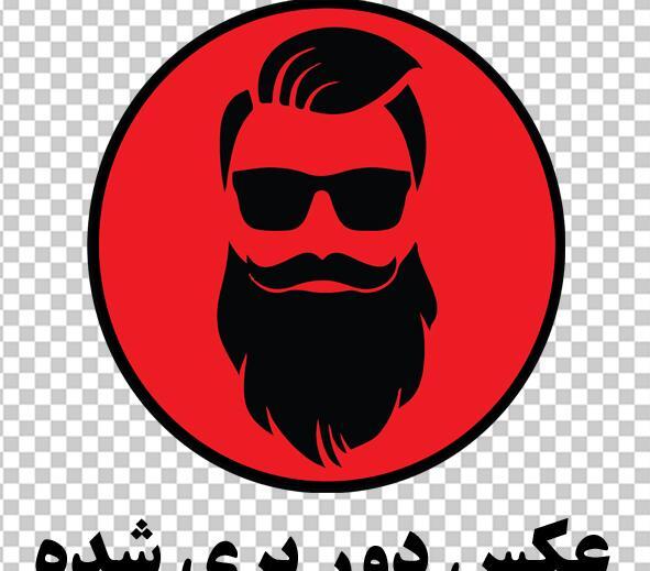 عکس وکتور ریش