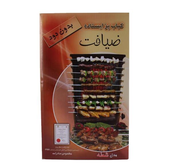 عکس کباب پز ایستاده ضیافت