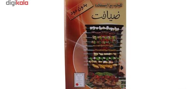 عکس کباب پز ایستاده ضیافت