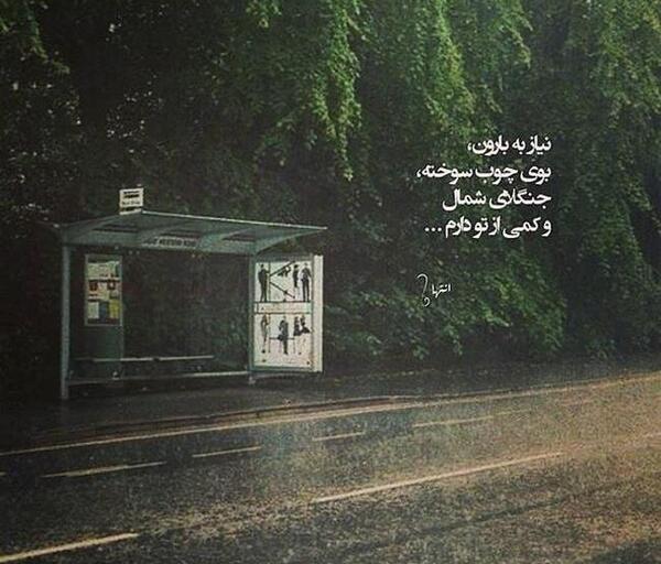 عکس برای استوری جنگی