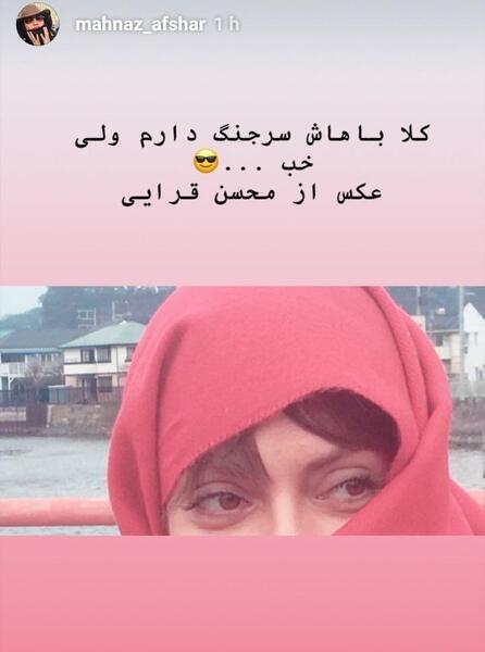 عکس برای استوری جنگی
