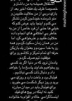 عکس برای استوری جنگی