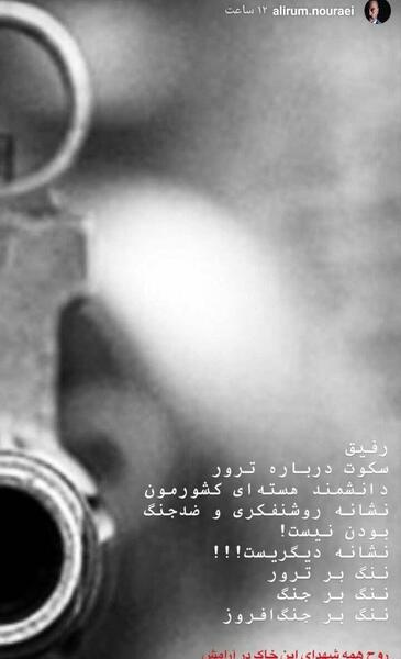 عکس برای استوری جنگی