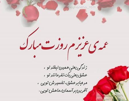 عکس نوشته روز زن داداش