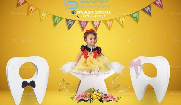 عکس لایه باز دندونی