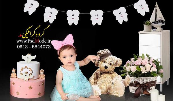 عکس لایه باز دندونی