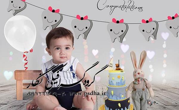 عکس لایه باز دندونی