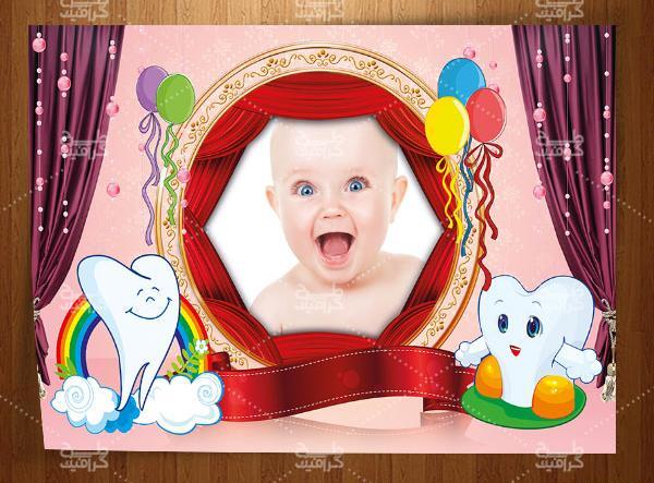 عکس لایه باز دندونی