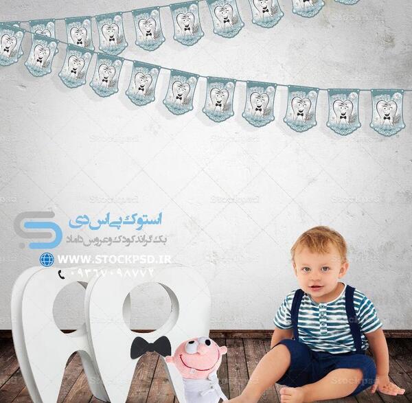 عکس لایه باز دندونی