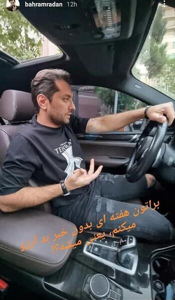 عکس ماشین آش