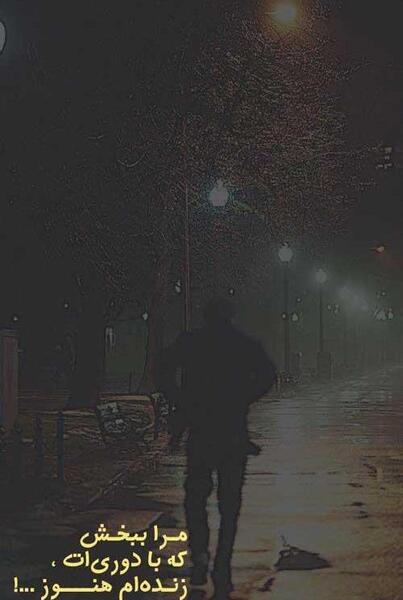 عکس نوشته دلتنگی خیلی زیاد
