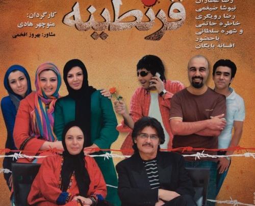 عکس نیوشا ضیغمی با امین حیایی