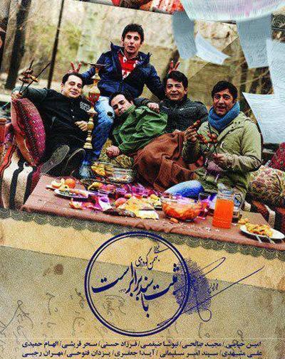 عکس نیوشا ضیغمی با امین حیایی