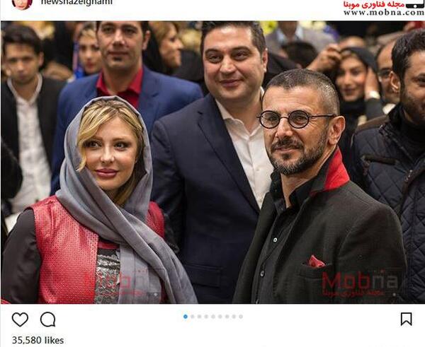 عکس نیوشا ضیغمی با امین حیایی